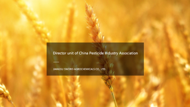 Jiangsu Sword Agrochemicals Co., Ltd.
