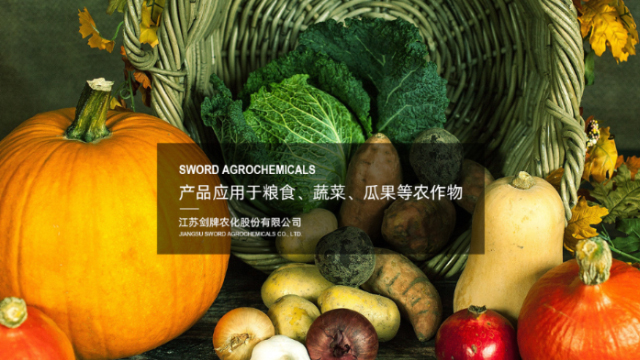 江苏剑牌农化股份有限公司
