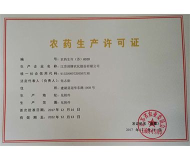 Pesticide Production License