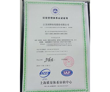Environmental Management System Certification