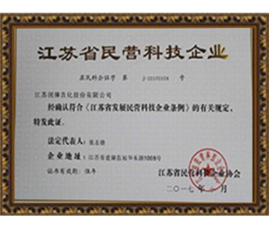 Private technology enterprises in Jiangsu Province