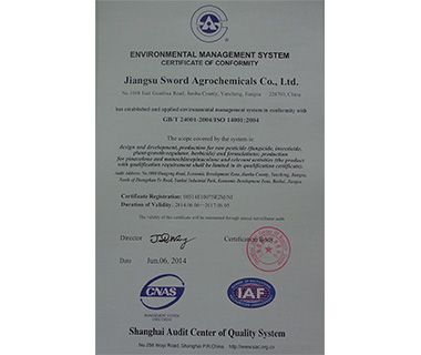 Environmental Management System Certification