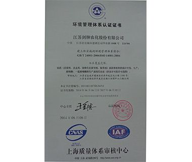 Environmental Management System Certification