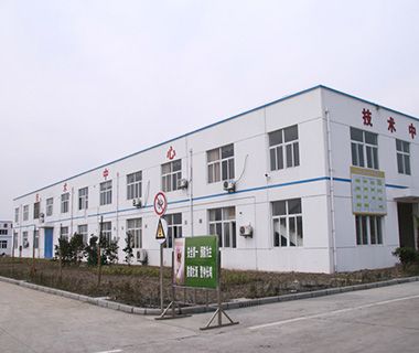 厂容厂貌