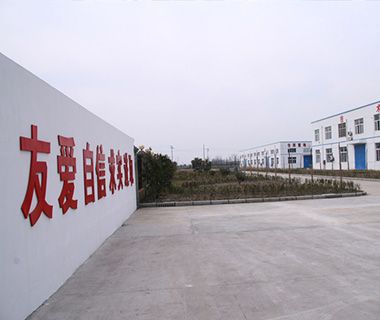 Factory